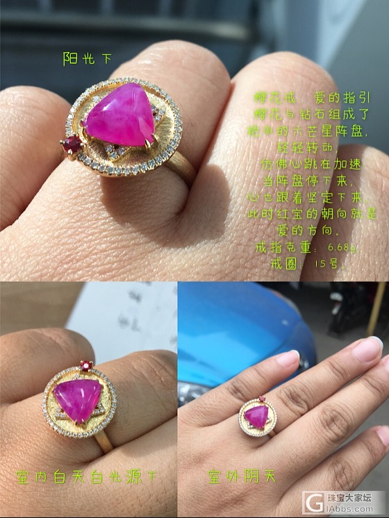 美妙的舒俱来_挂件舒俱来