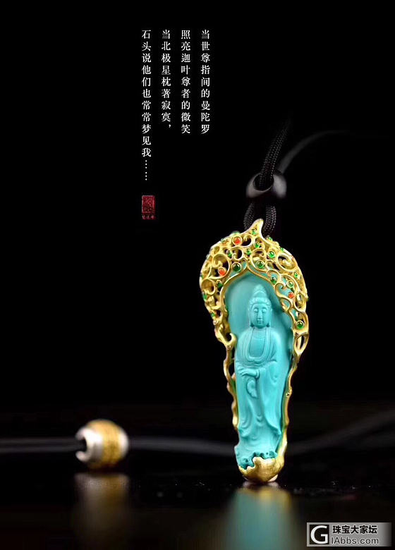 红了樱桃🍒，绿了芭蕉_松石
