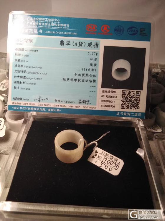 宝罗兰珠宝  （淘宝网店全部五折）_首饰