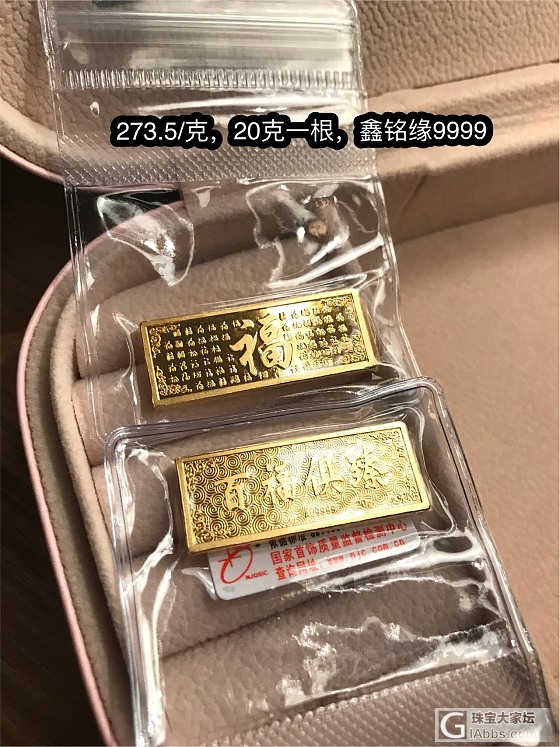275-280出一波金子_吊坠项链戒指手镯金