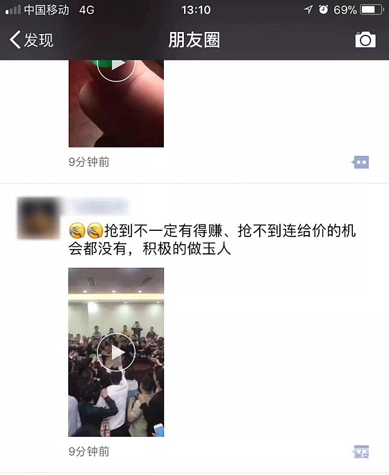 2018疯狂的阳美翡翠市场_商户