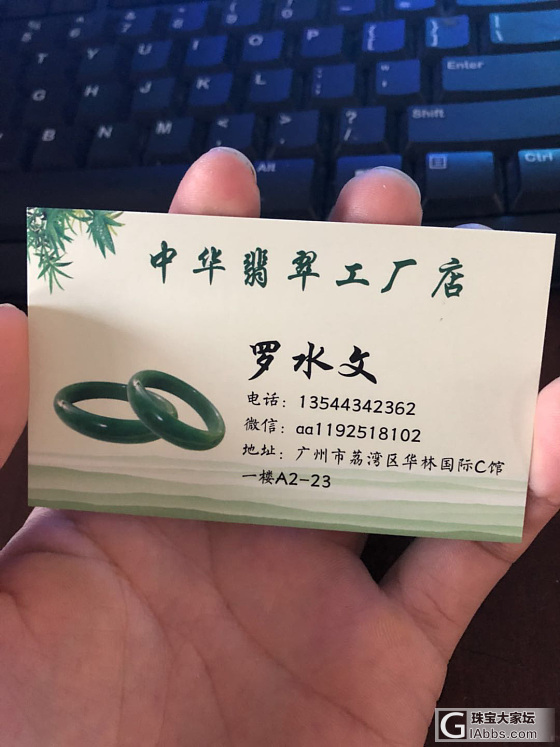 闲鱼骗子太多_闲鱼翡翠