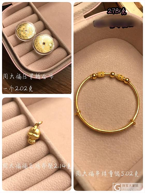 275-280出一波金子_吊坠项链戒指手镯金