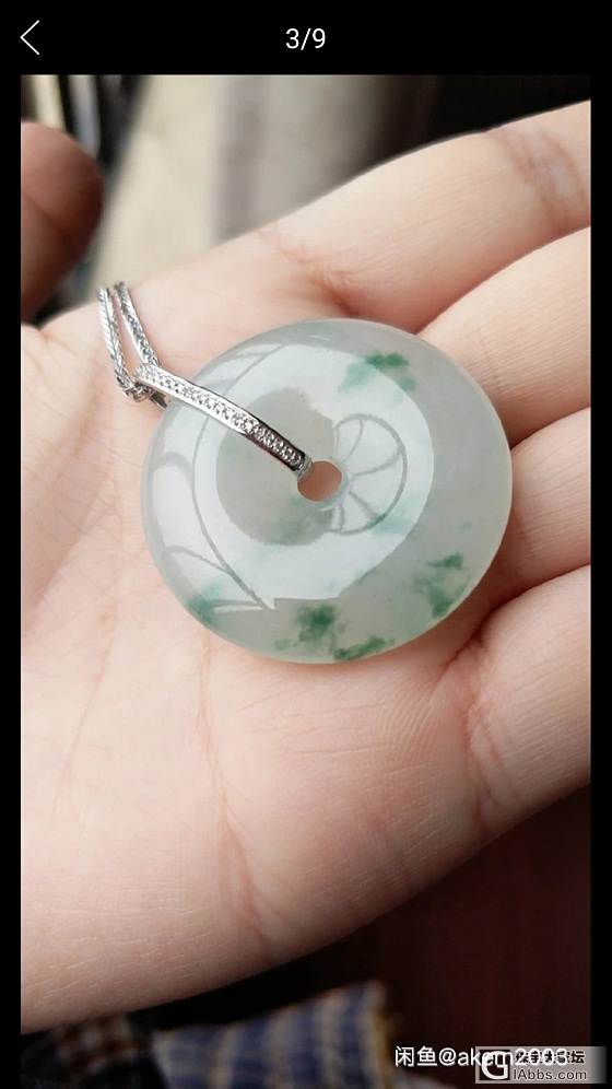 我又来纠结了_平安扣翡翠