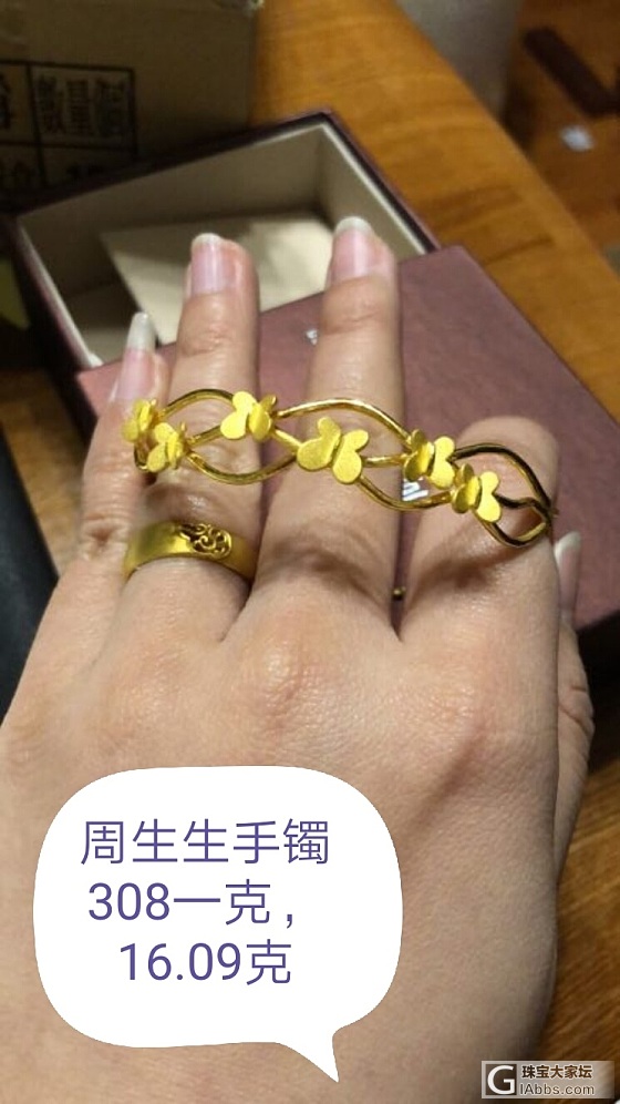周生生蝴蝶翩翩手镯_手镯金