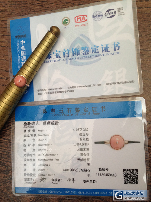 粉莫莫珊瑚 平安扣戒指 天使肌粉 18k玫瑰金钻石镶嵌 复古老款 淘宝交易_戒指珊瑚