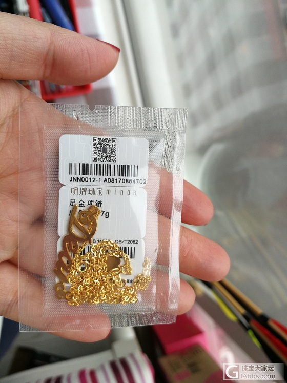 明牌全新字母项链285一克_项链金