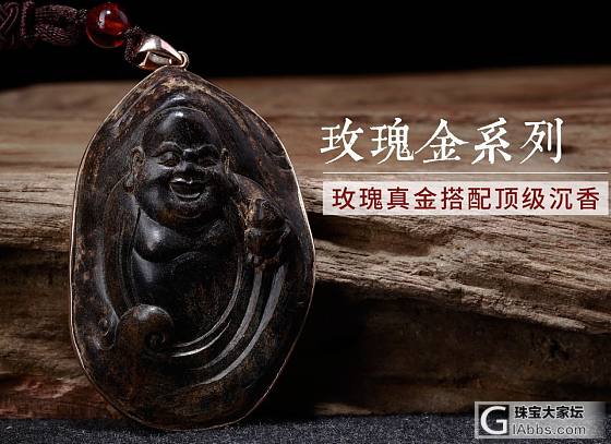 沉香中的极品，沉水老料挂件。_挂件沉香