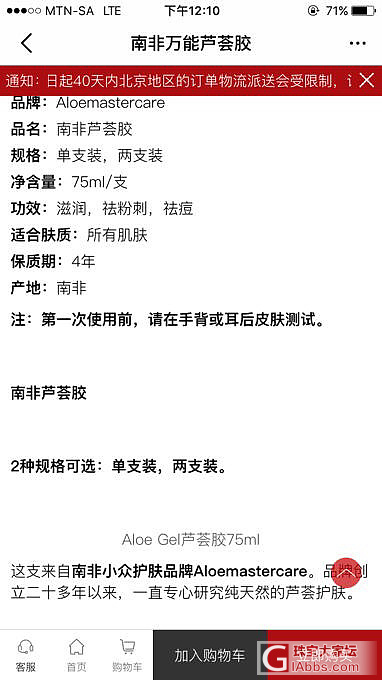 出点闲置_戒面翡翠