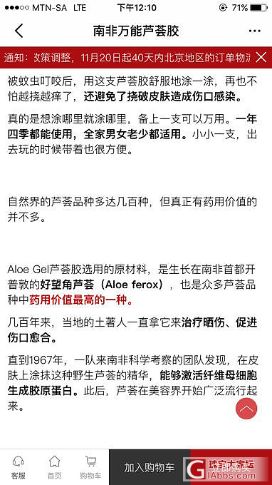 出点闲置_戒面翡翠