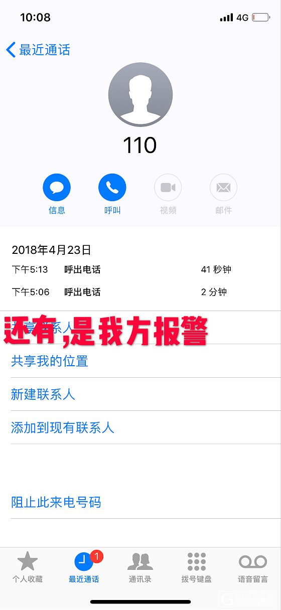 都来吧！看看什么是“堵门”现场直播！视频我带来了！_商户