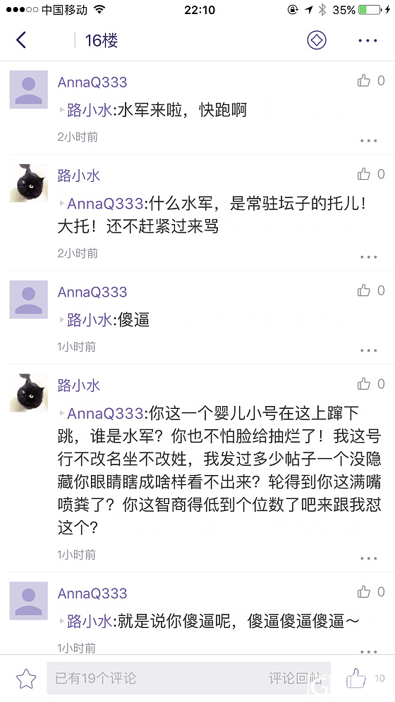 妹子们警惕点，我来八一下米多珠宝的人品及货品_交易趣闻