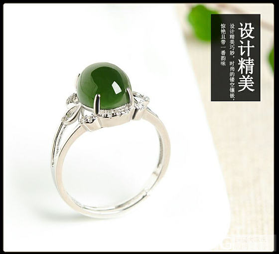 梦古堂上新：天然和田玉戒指碧玉指环_戒指和田玉
