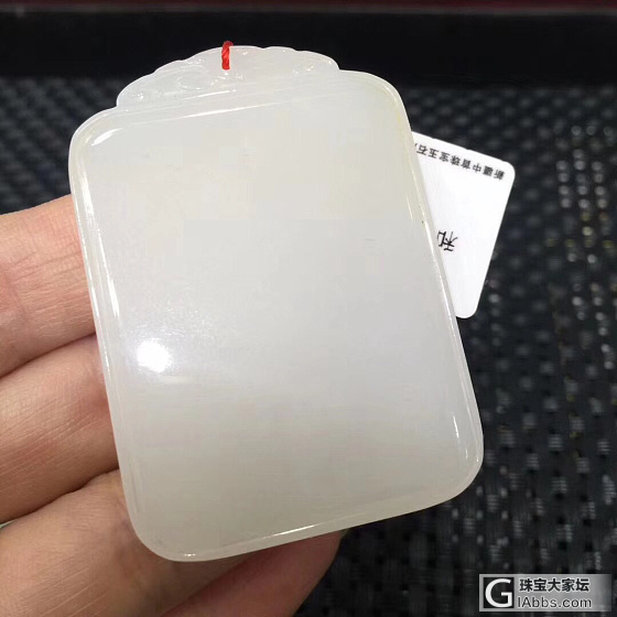 请大家帮忙看看一块平安无事牌是哪的料，青海还是且末_牌子和田玉