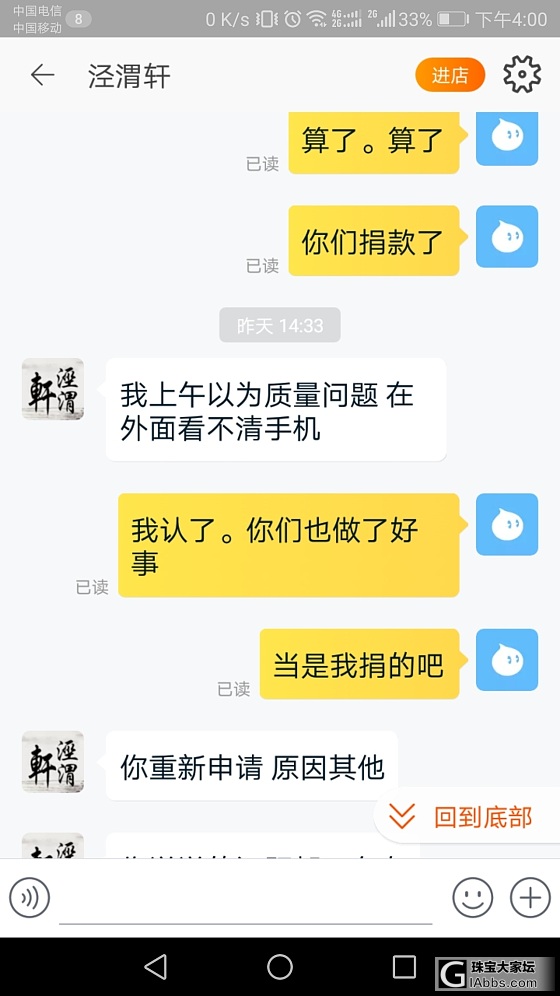 泾渭轩，药药药！_挂件和田玉