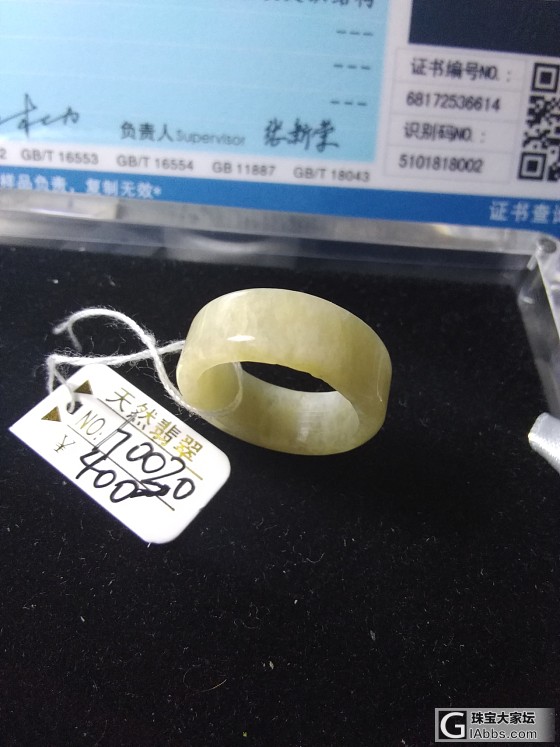 宝罗兰珠宝_翡翠