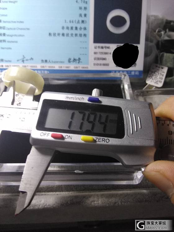宝罗兰珠宝_翡翠