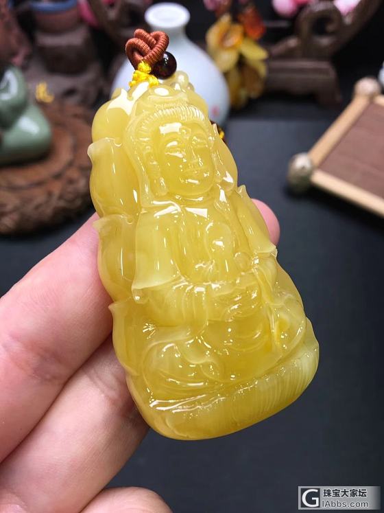 鉴赏吧  万能的坛友啊 我也想跟你们学点知识(≧ω≦)_挂件蜜蜡