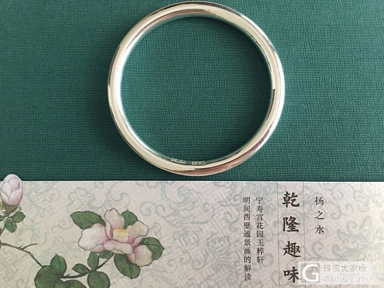 夏日宜甜甜_手镯银