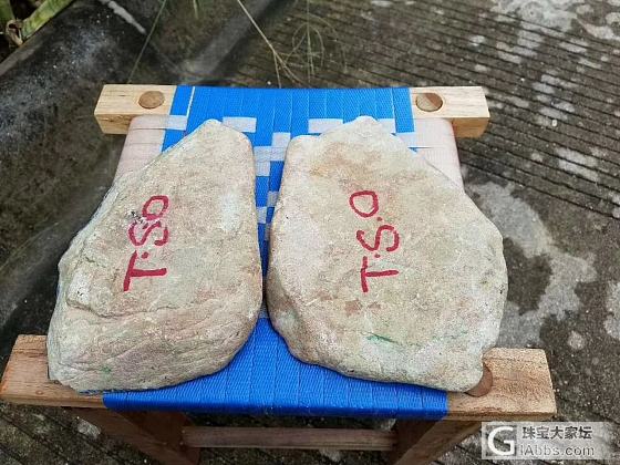 大家帮我评论一下这块料_赌石