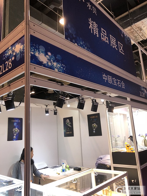 上海珠宝展第二天_上海展会翡翠
