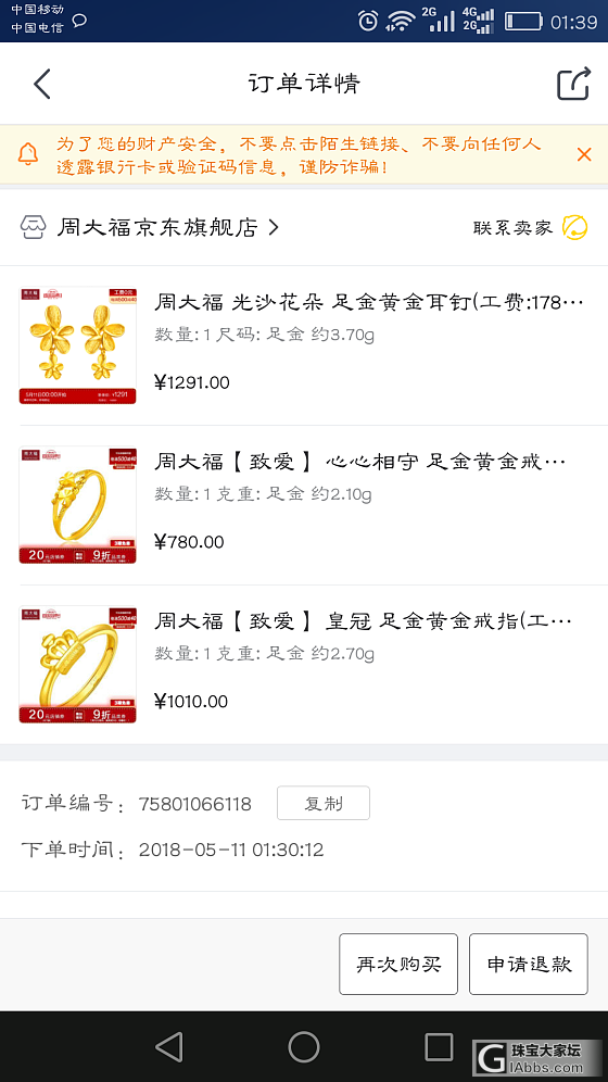 忙活了一个多小时_金