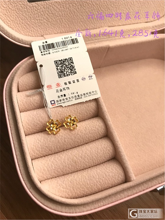 272/克起出闲置金子_耳钉项链吊坠手饰金
