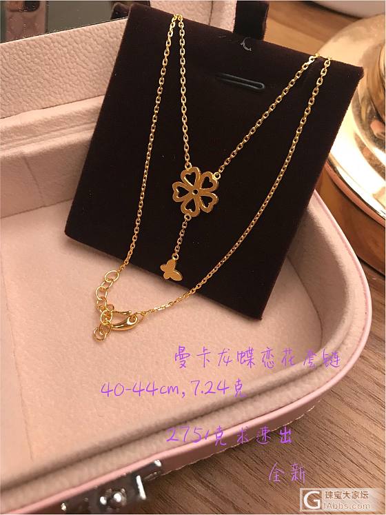 272/克起出闲置金子_耳钉项链吊坠手饰金