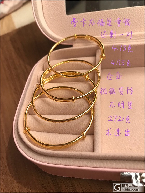 272/克起出闲置金子_耳钉项链吊坠手饰金