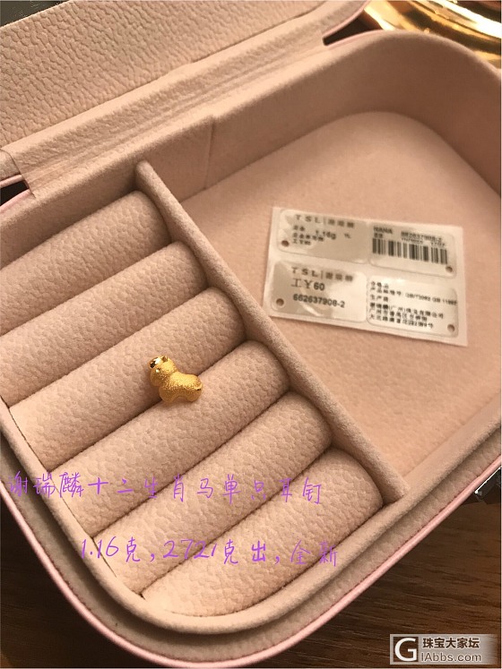 272/克起出闲置金子_耳钉项链吊坠手饰金