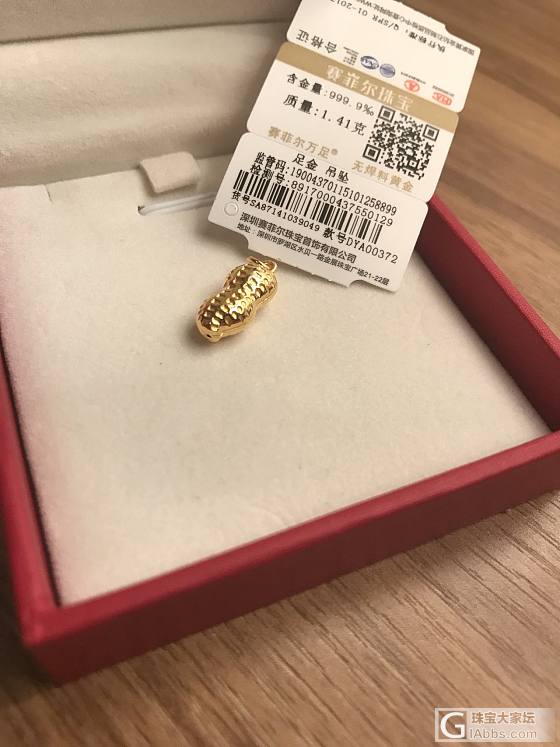 272/克起出闲置金子_耳钉项链吊坠手饰金
