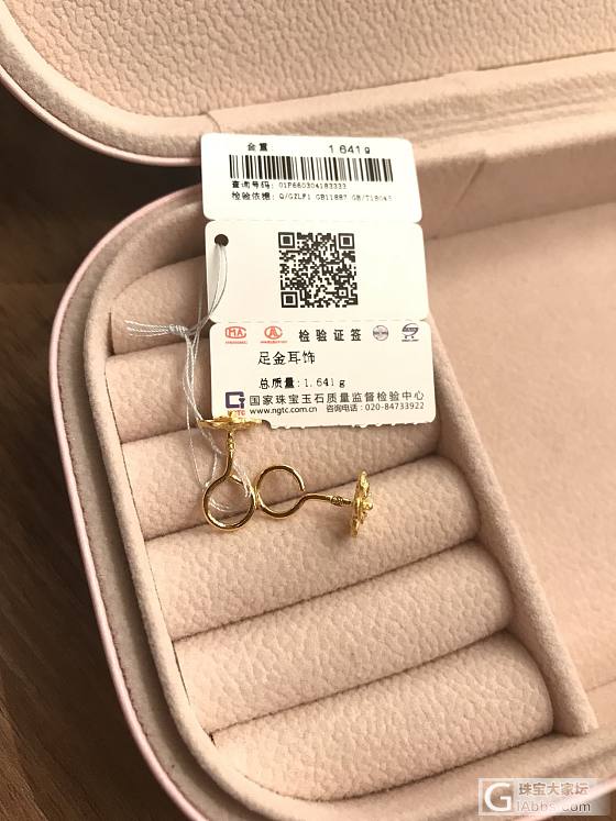 272/克起出闲置金子_耳钉项链吊坠手饰金