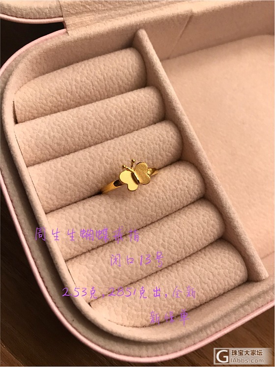 272/克起出闲置金子_耳钉项链吊坠手饰金