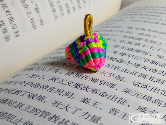晒晒手工_编绳