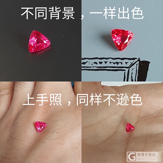 分享给大家辨别绝地武士尖晶的小窍门，超简单_尖晶石