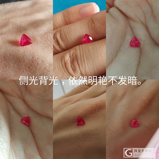 分享给大家辨别绝地武士尖晶的小窍门，超简单_尖晶石