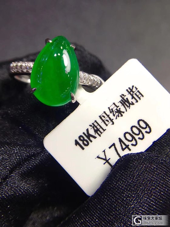 【永恒的爱7号】18k金钻石镶嵌天然祖母绿戒指 主石4.15ct 奶奶绿_祖母绿戒指