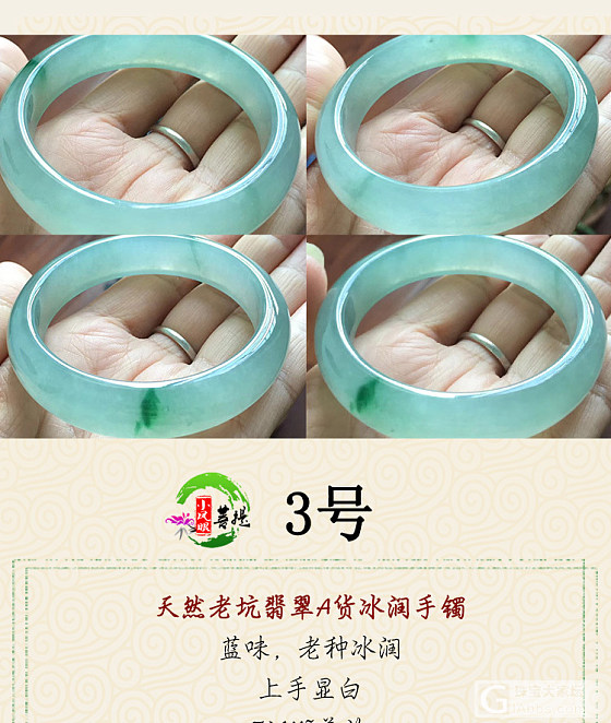 【4.8】天然老坑翡翠A货圆镯 水头非常好 很耐看的美镯 细腻冰润_手镯翡翠