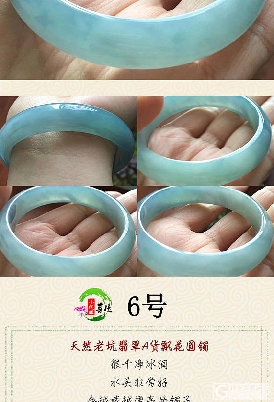 【4.8】天然老坑翡翠A货圆镯 水头非常好 很耐看的美镯 细腻冰润_手镯翡翠