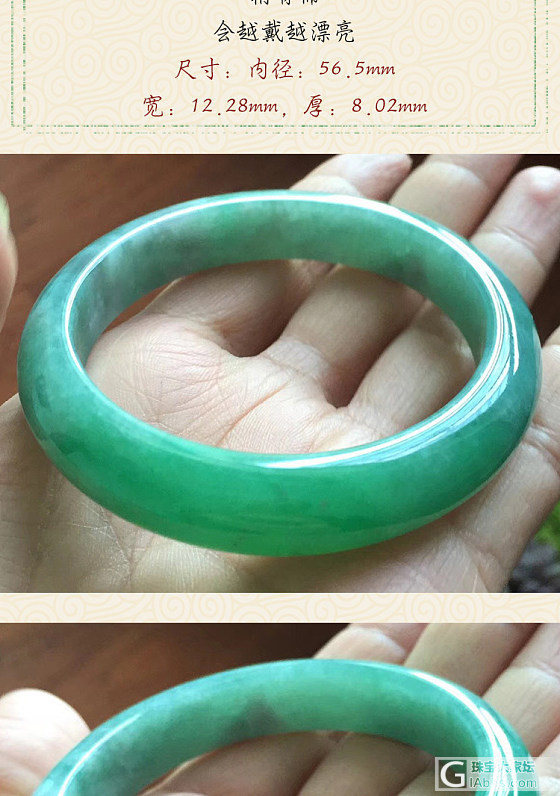 【4.8】天然老坑翡翠A货圆镯 水头非常好 很耐看的美镯 细腻冰润_手镯翡翠