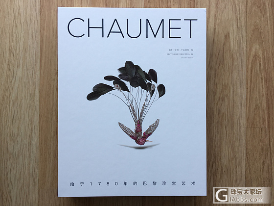 CHAUMET ：始於1780年的巴黎珍寶藝術_设计