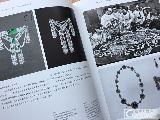 CHAUMET ：始於1780年的巴黎珍寶藝術_设计