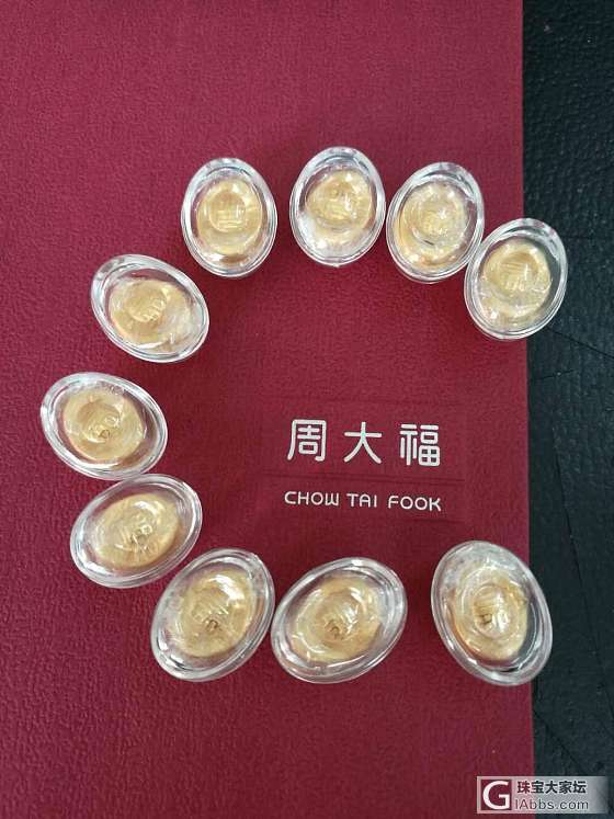 回血求速出，欢迎打包_吊坠手链金