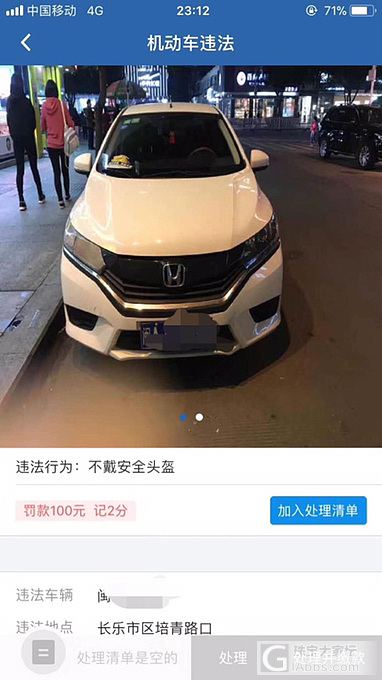 哈哈，我的一个朋友懵逼了_车