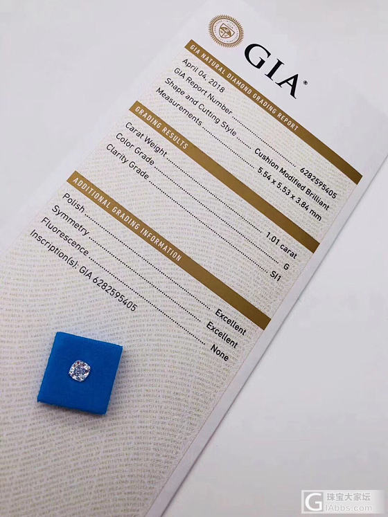枕形GIA高性价比裸石现货（待续）_钻石