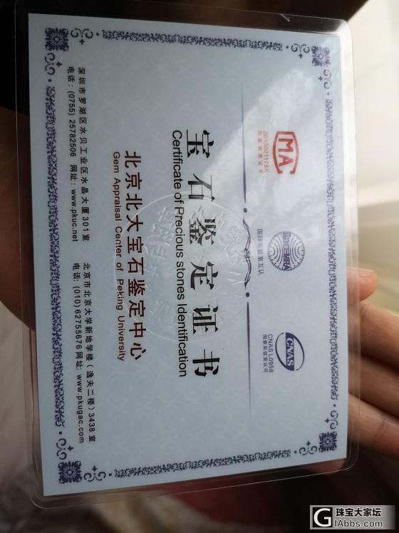 抽屉发现一块甜绿_手镯挂件翡翠