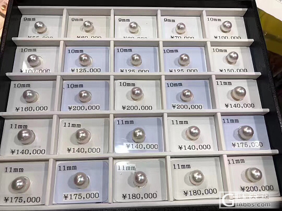 一盒子澳白😂_珍珠