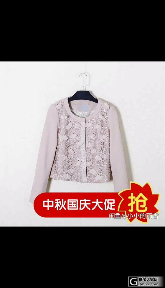 个人闲置_穿搭