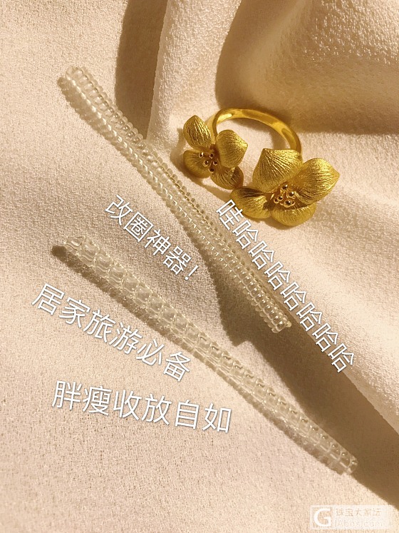 老版绣球戒指，周生生的最后一棵草。以及一个改圈神器。_戒指金