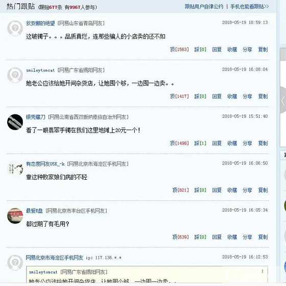 震惊！姑娘买买买6年竟然囤货130条翡翠手镯，看完照片我哭了_翡翠手镯